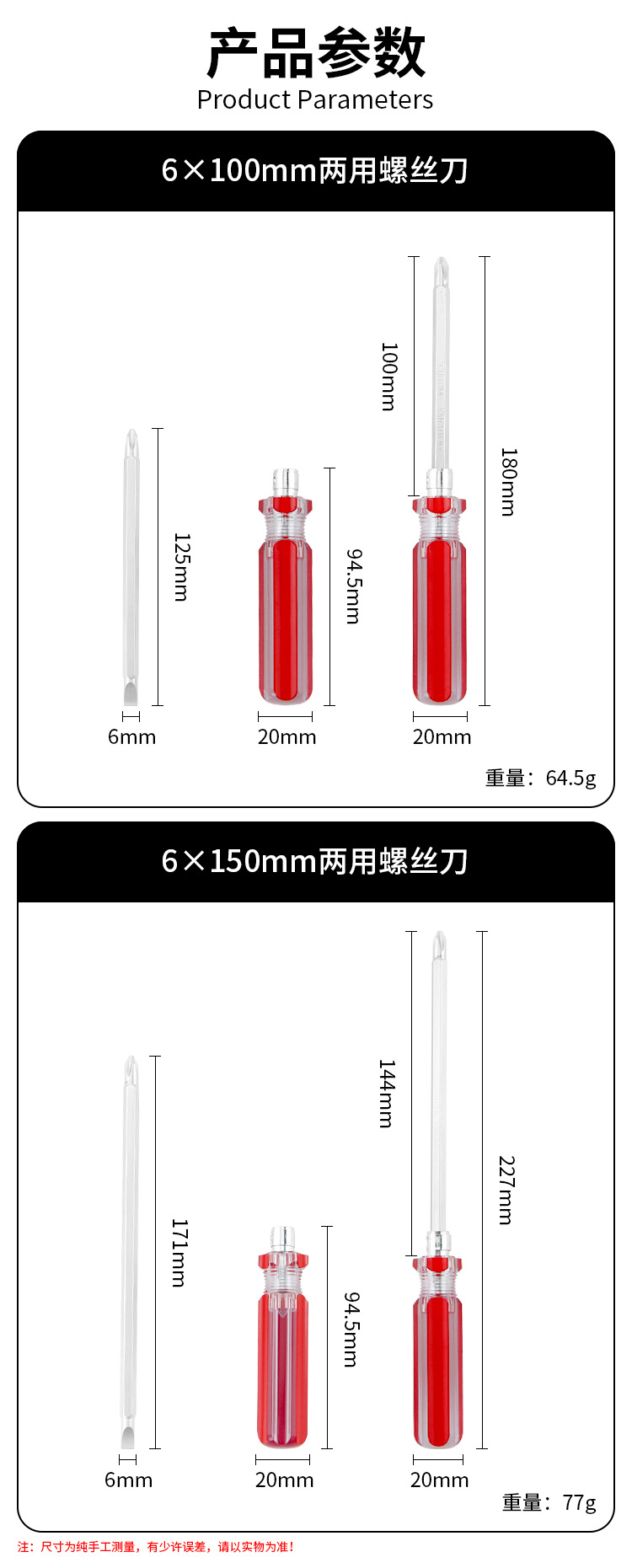 详情页_09.jpg