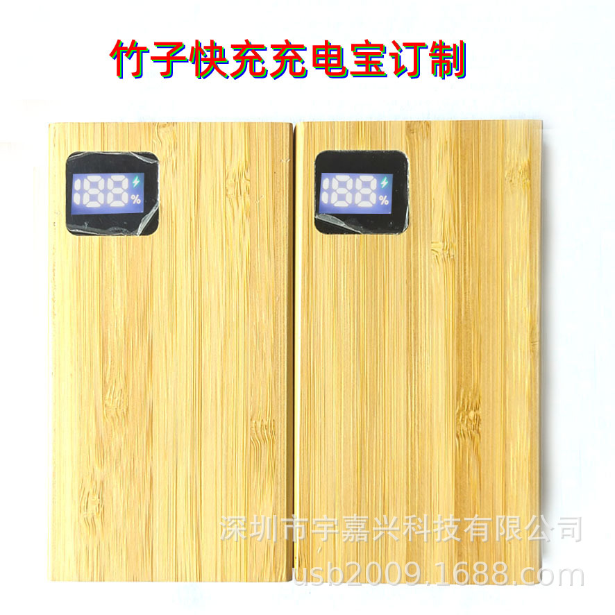 快充充电宝22.5W  (4)