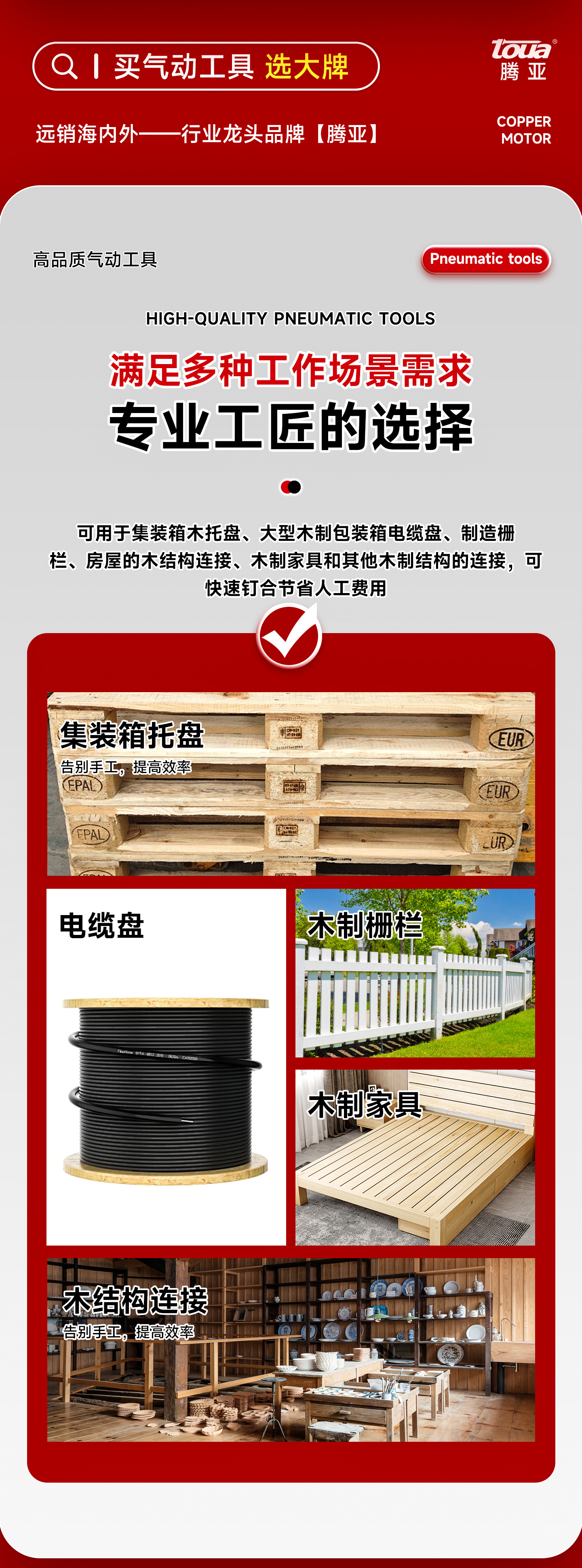 新详情_03.jpg