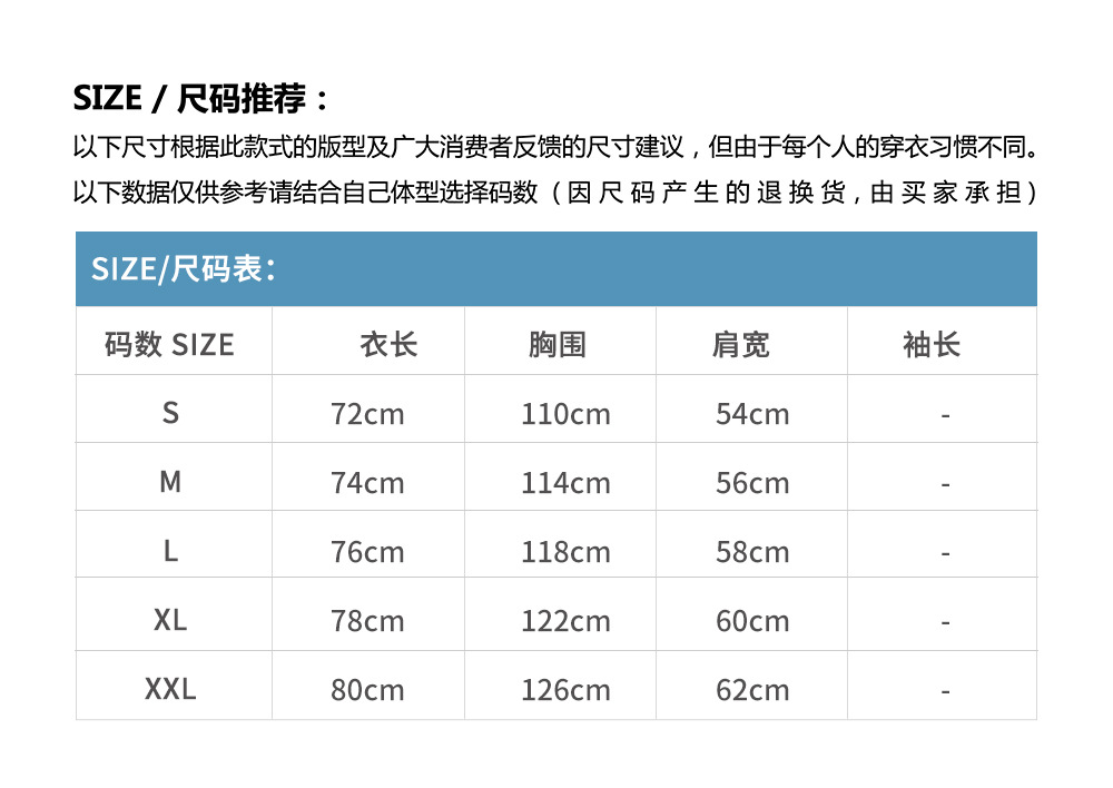 S-XXL-背心72