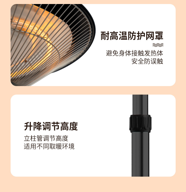 升降大伞详情_12