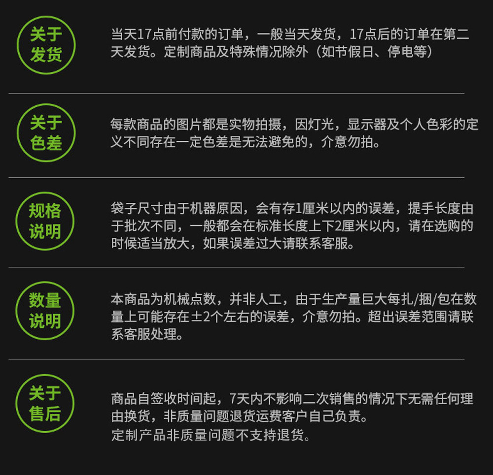 手提袋内页_16