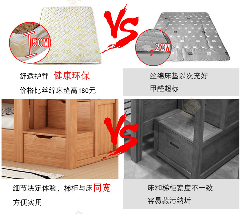 对比_03.jpg