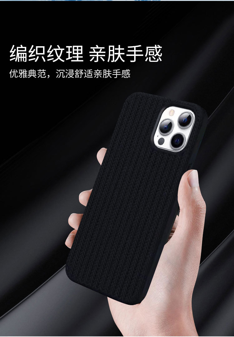 手机壳详情_06.jpg