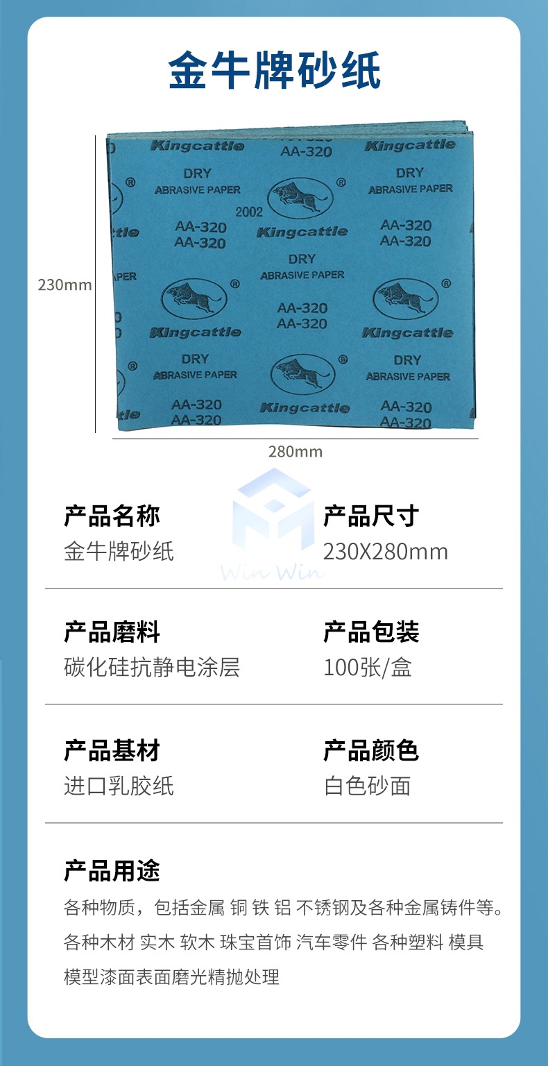 详情页_07.jpg