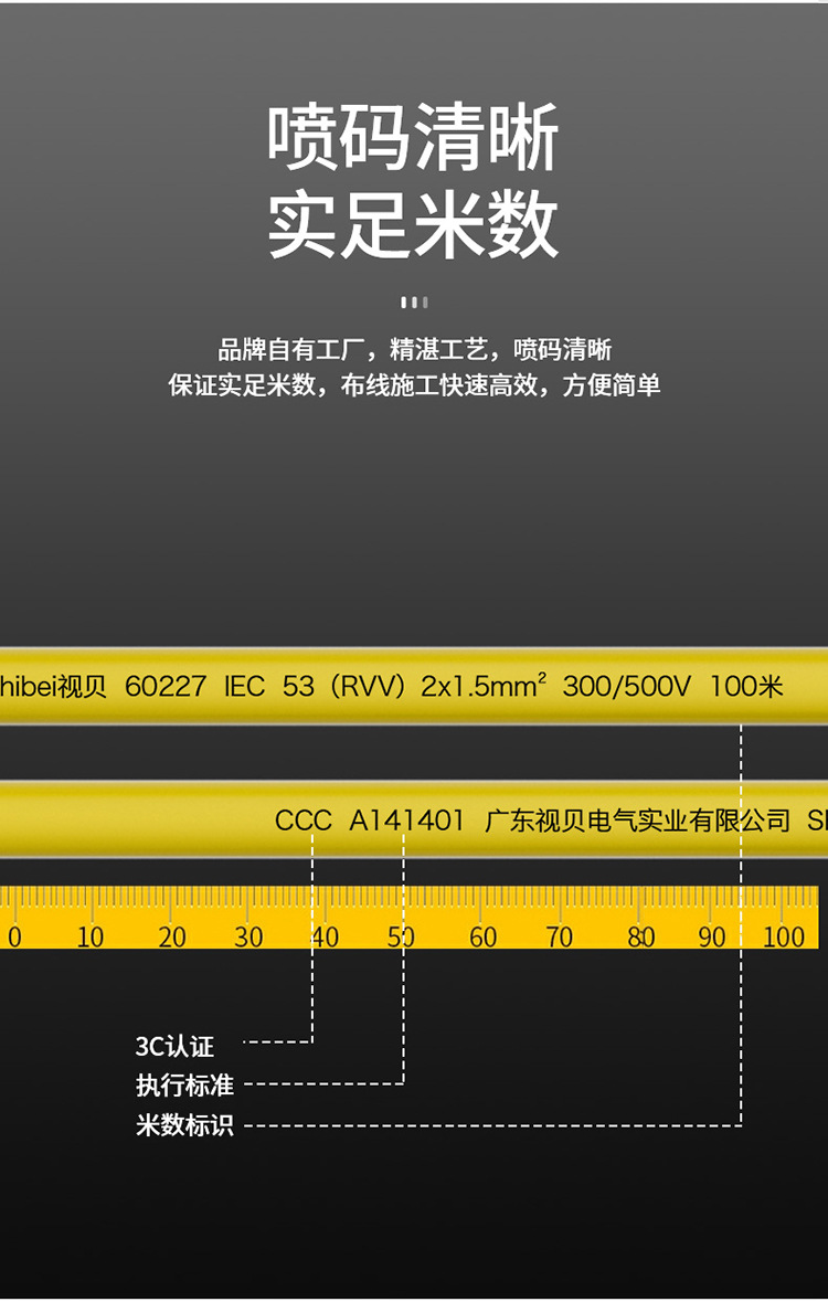 电线_12