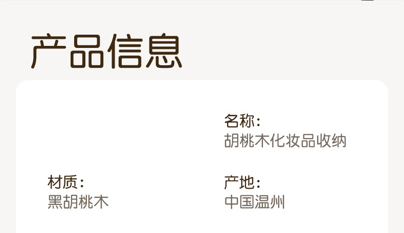 详情-30.jpg