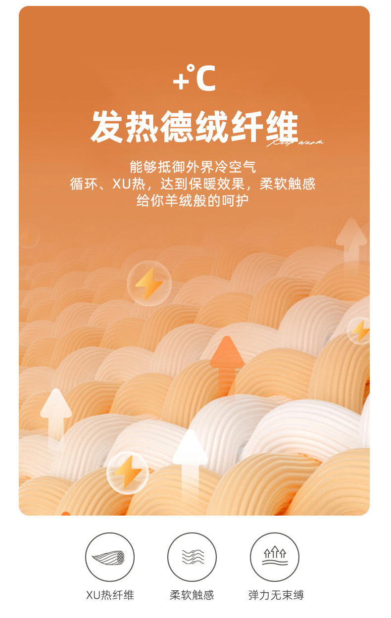 德绒艾草一体绒-踩脚-护腿53-63厘米 (4).jpg