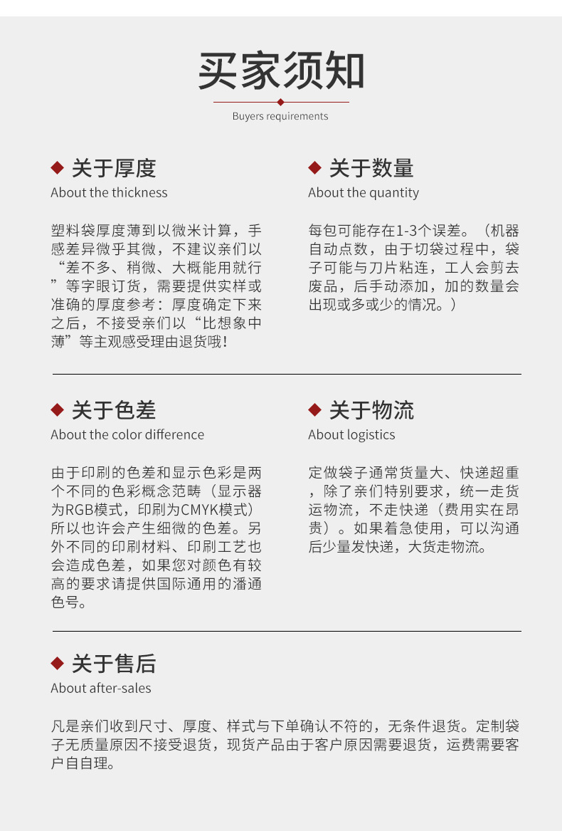 详情_18.jpg