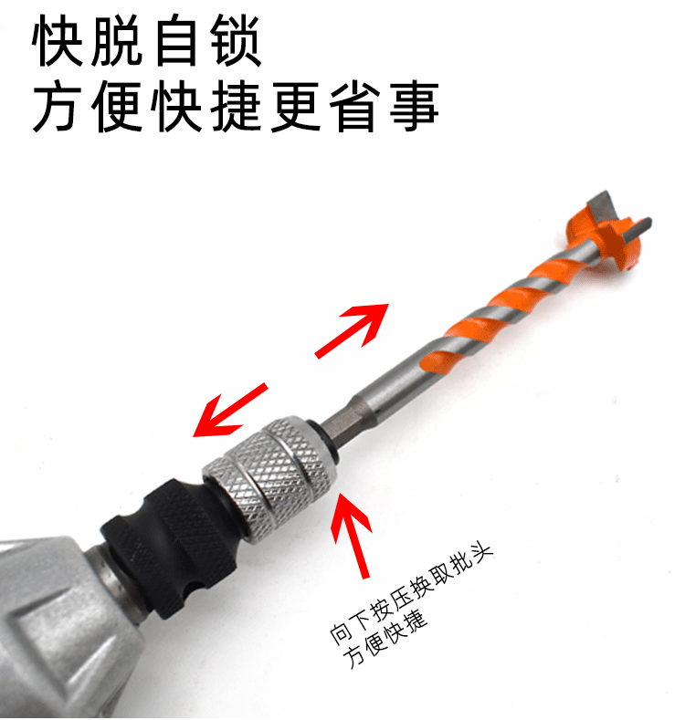 升级伸缩头详情页_03.gif