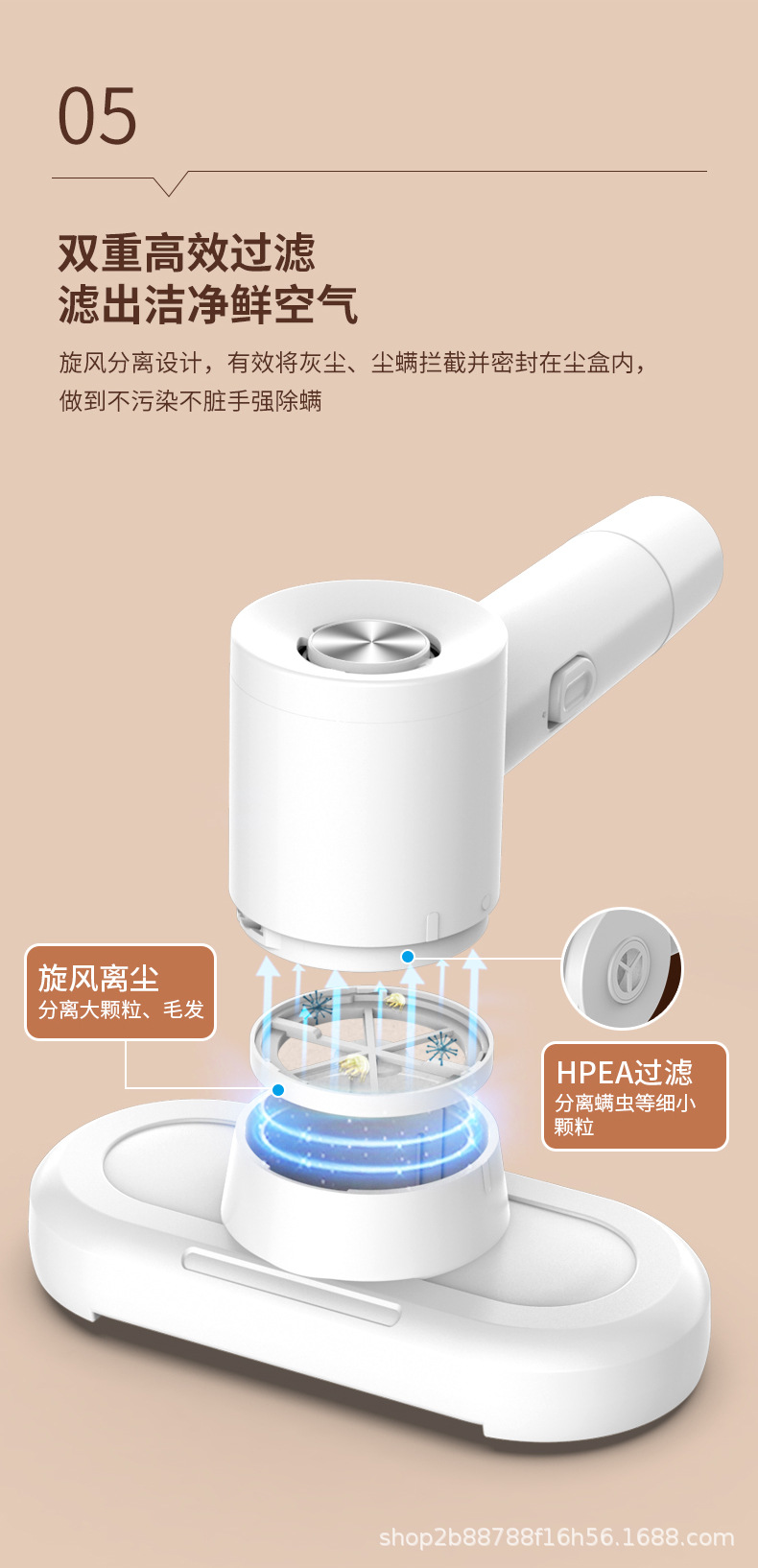 JK300除螨详情_10