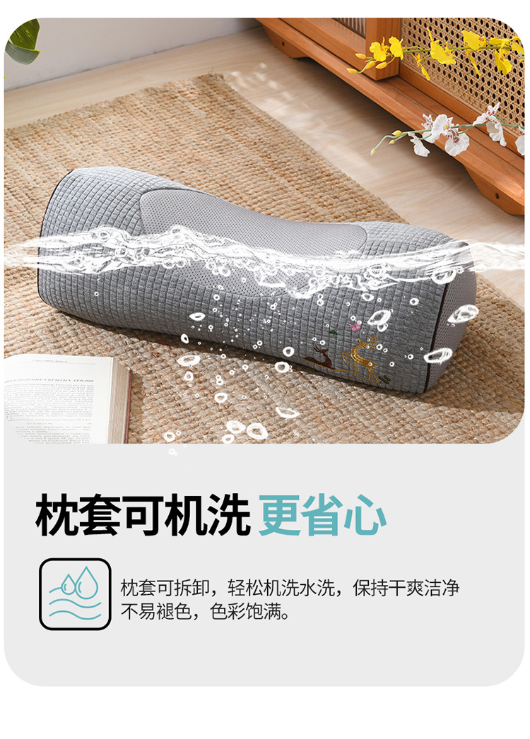针织棉护颈枕-吉祥鹿_10.jpg