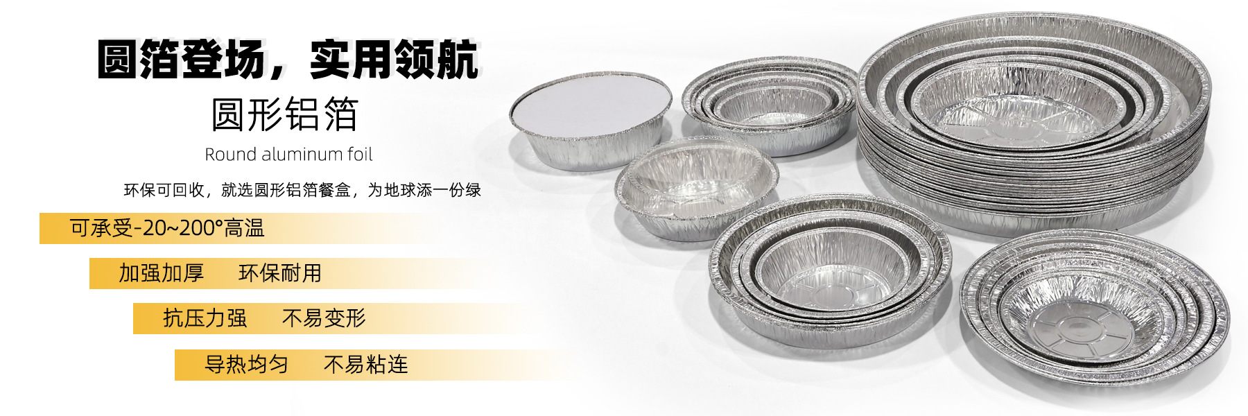 普通产品 圆形.png