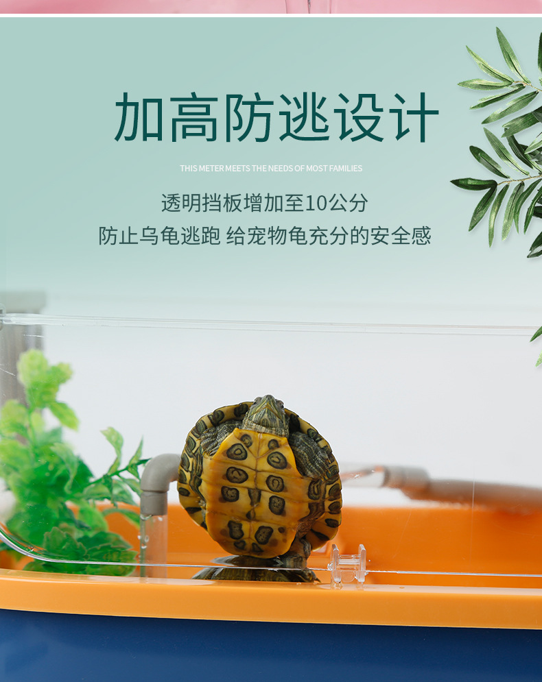 64-乌龟缸_14.jpg
