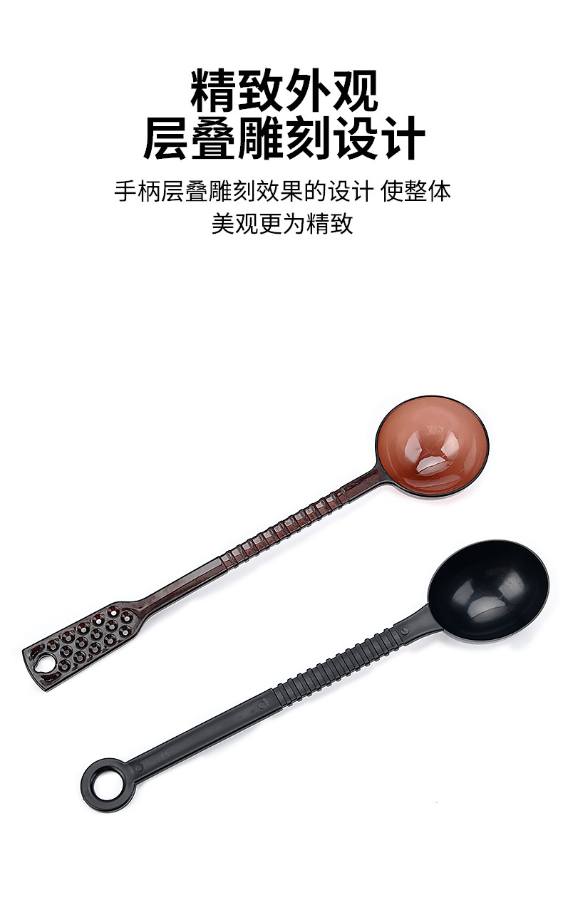 量豆勺详情_06