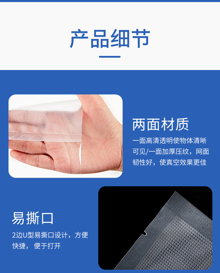 详情页_07