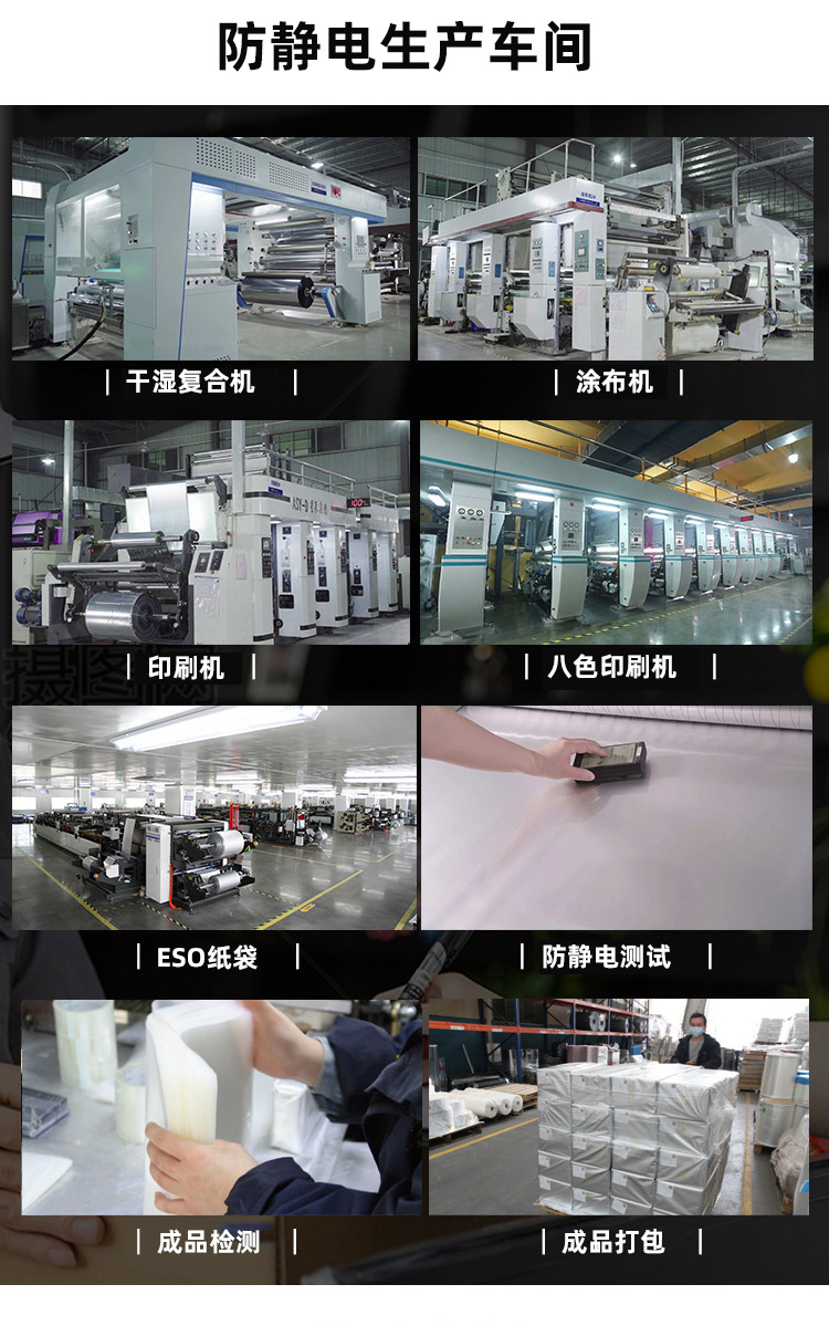 防静电车间.jpg