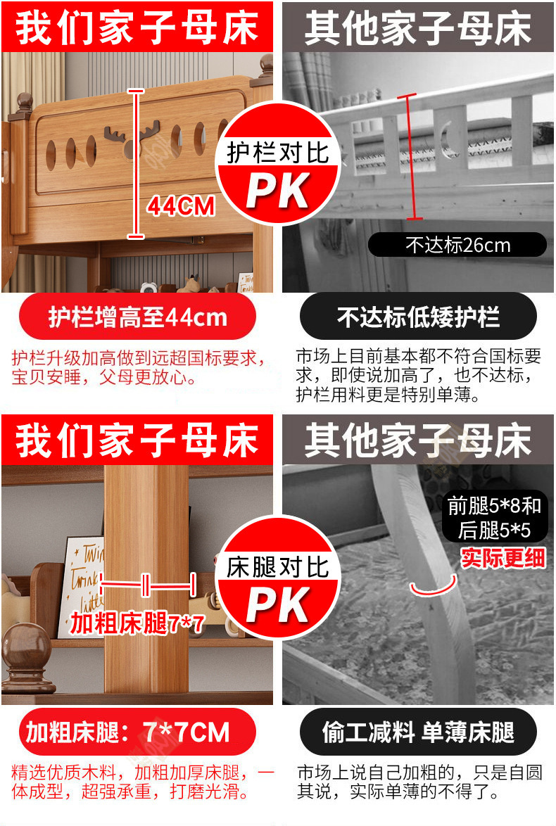 对比_02.jpg