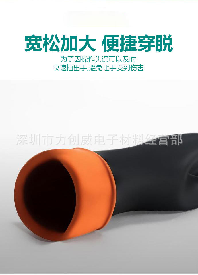 耐酸手套-(3)_02.jpg