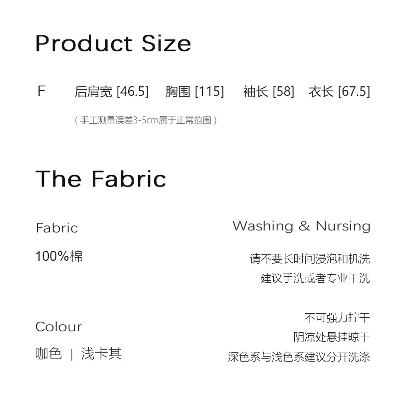 尺码表1.jpg