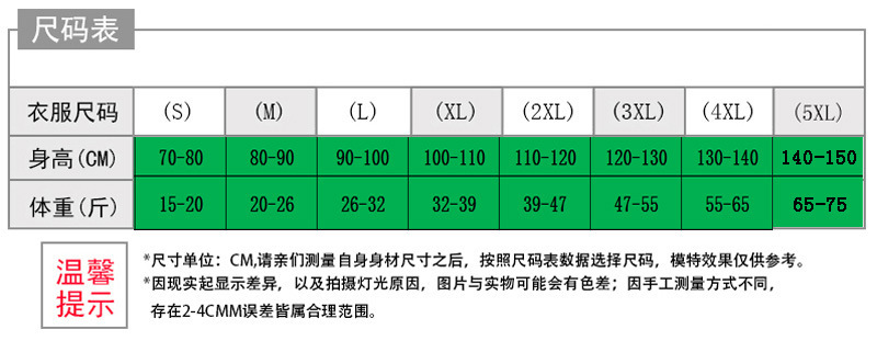 微信图片_20210815221223
