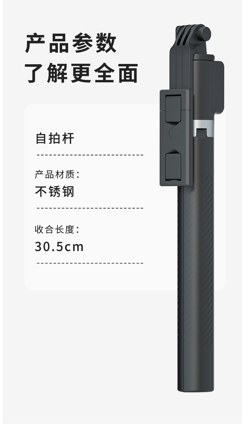 自拍杆详情页小方灯_12