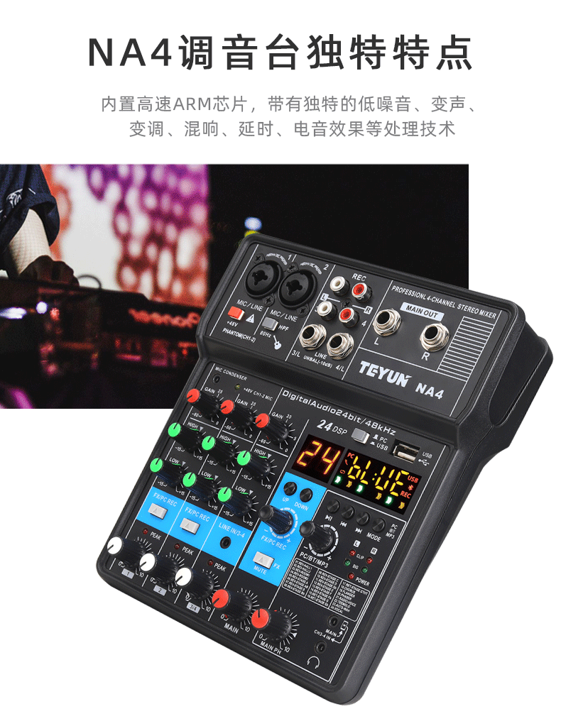 NA4-中文详情页_04