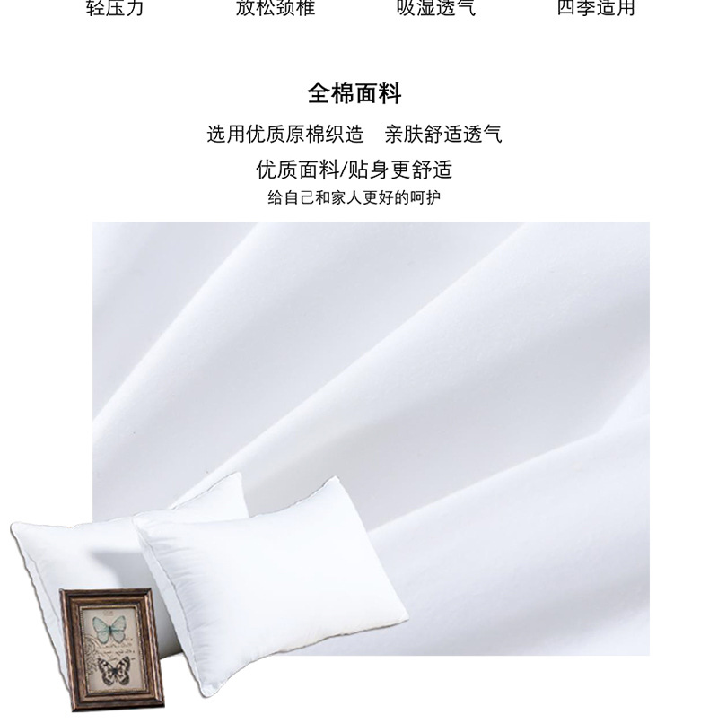 精品羽丝绒枕芯_04