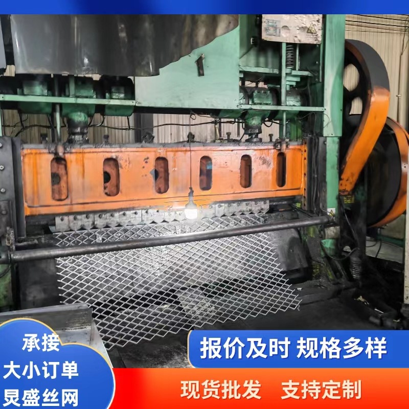 钢板网冲压机