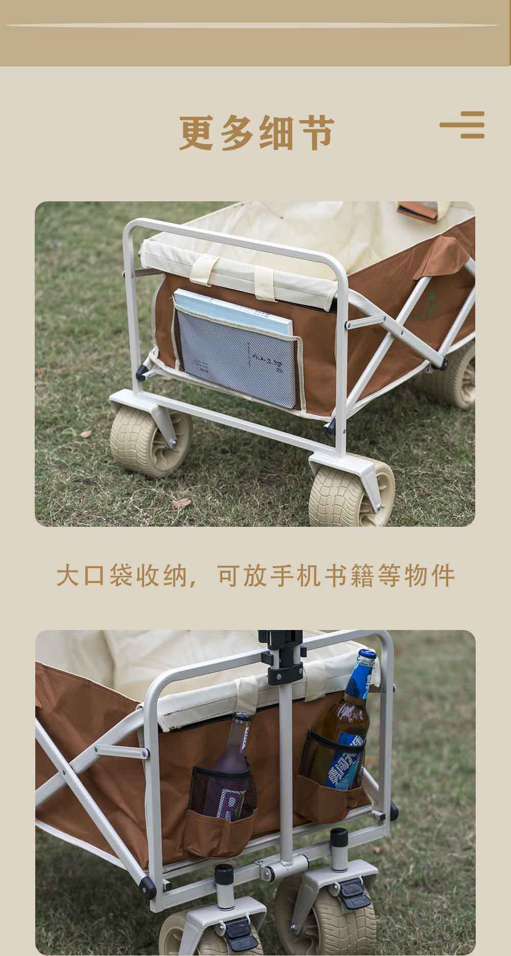 马卡龙营地车详情页_07.jpg