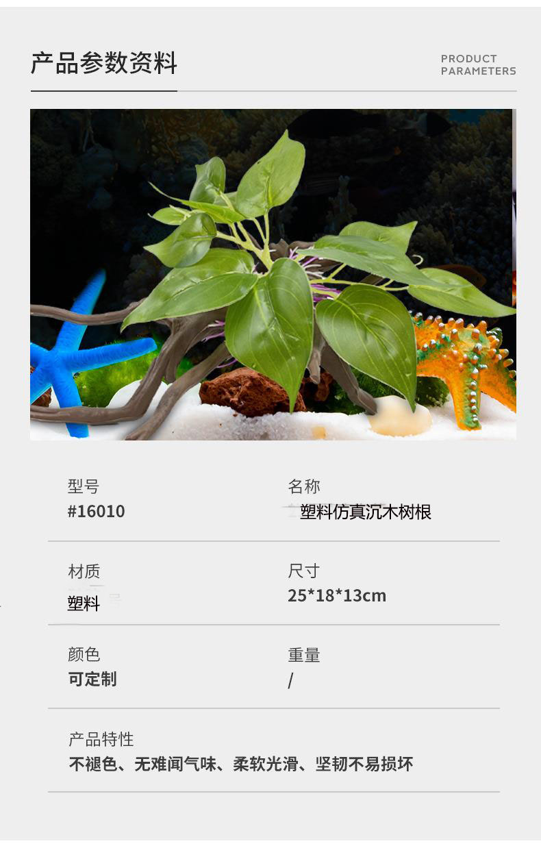 16001修改图.jpg