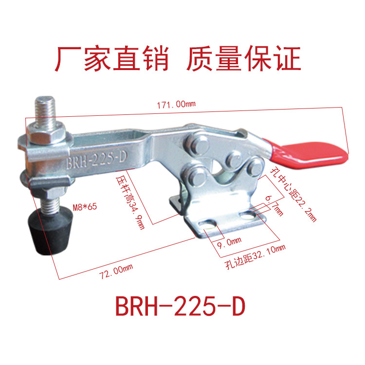 225D-2