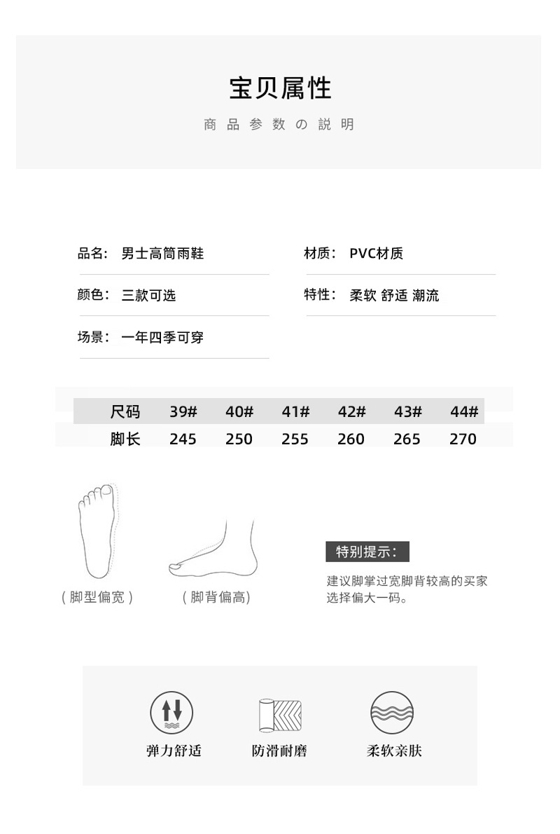 53LYB反光高筒男雨鞋6色（户外）（详情LHH）_12