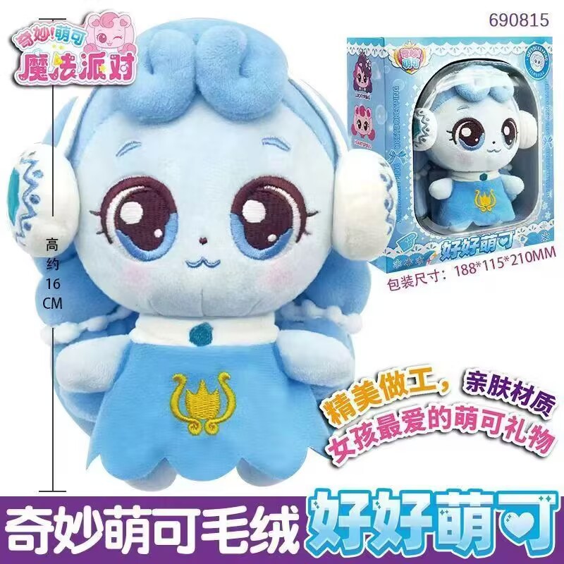 F453110673E02061F41941EC35FFDC