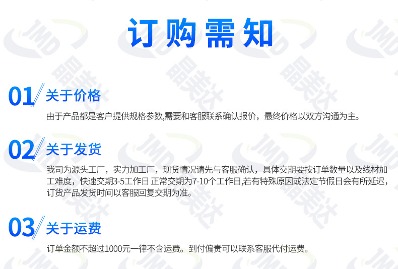FPC详情_15