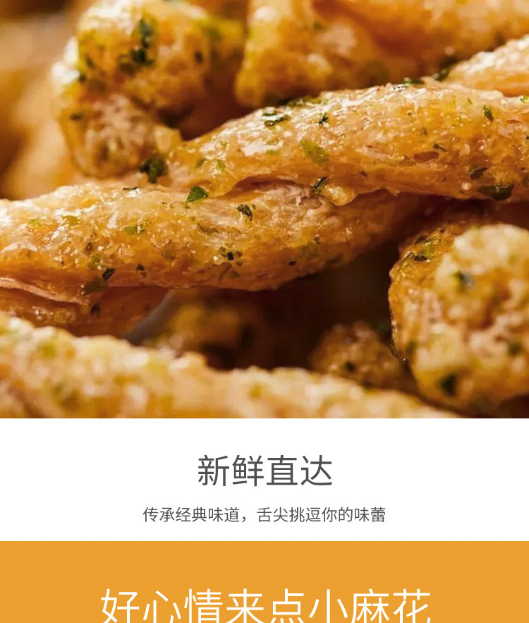 麻花_09.jpg