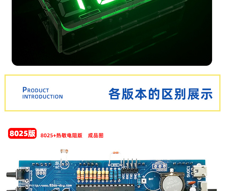 1688店详情 (7).png