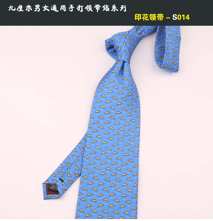 手打领带014