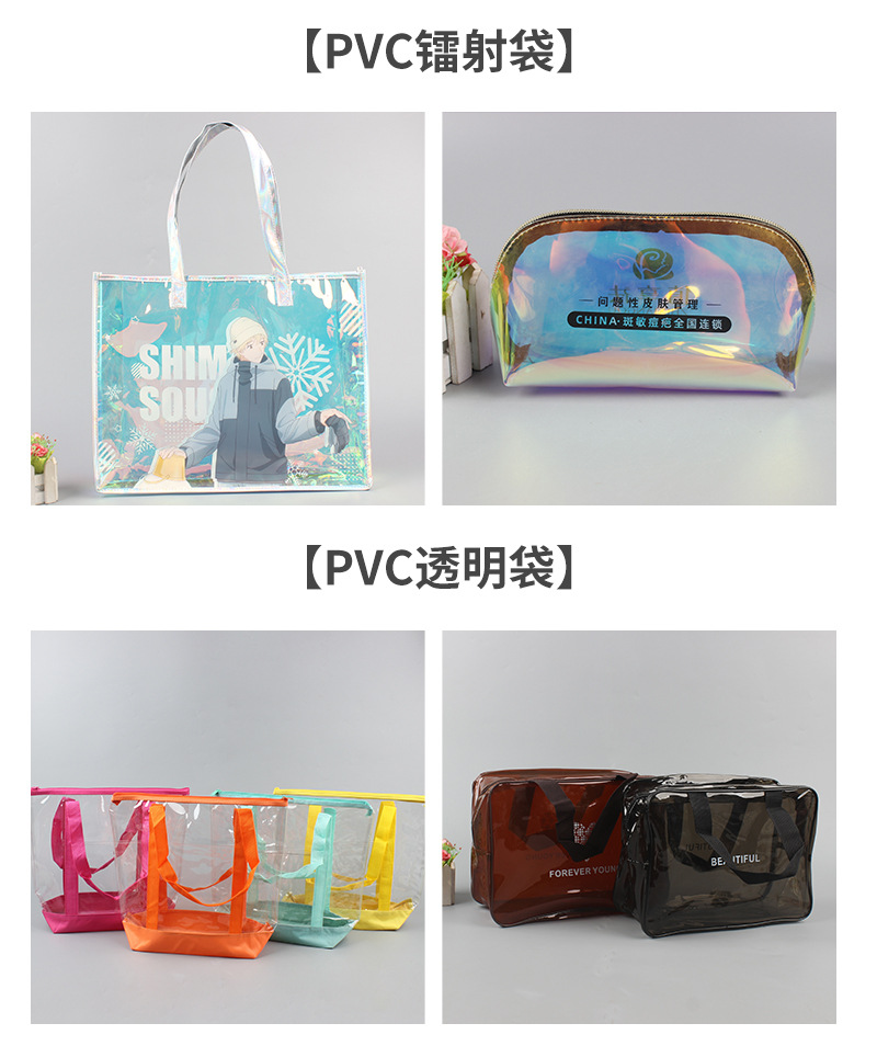 PVC袋_06.jpg