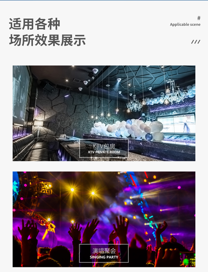 九色魔球灯_02.jpg