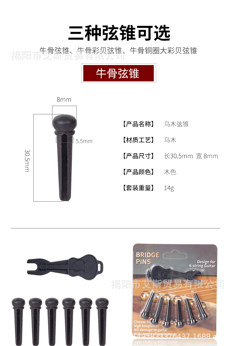 详情_08.jpg