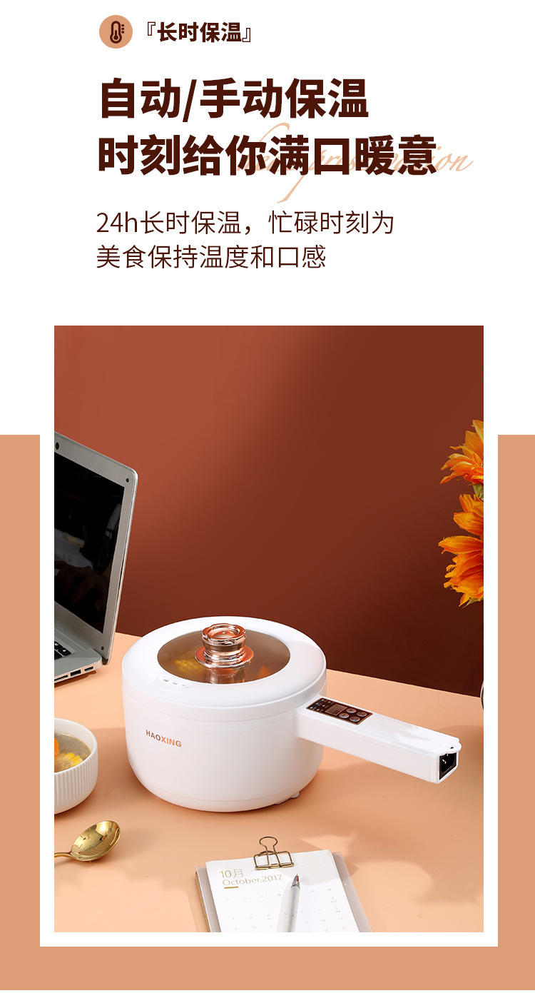 丽昌白色电煮锅详情页-优化_13.jpg
