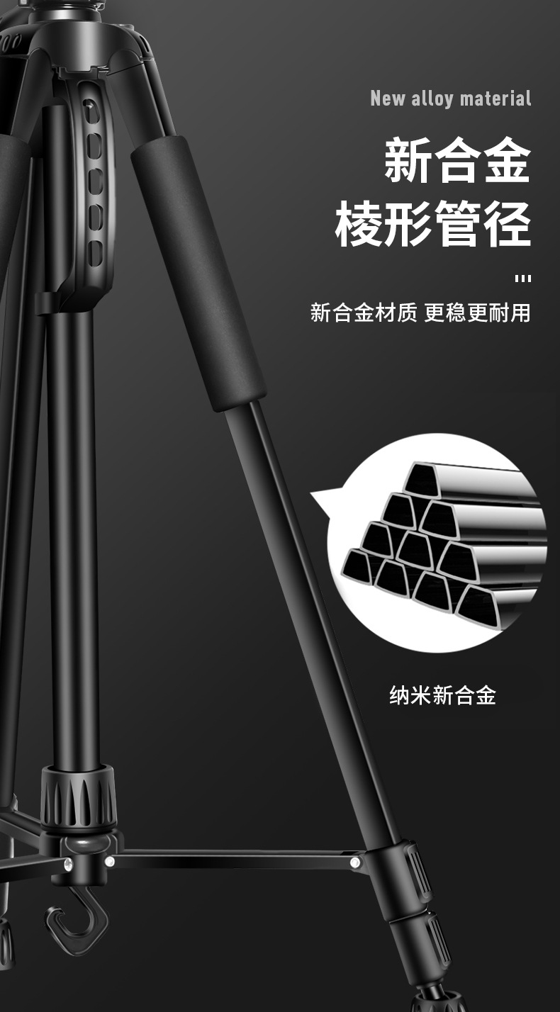 新三脚架_11