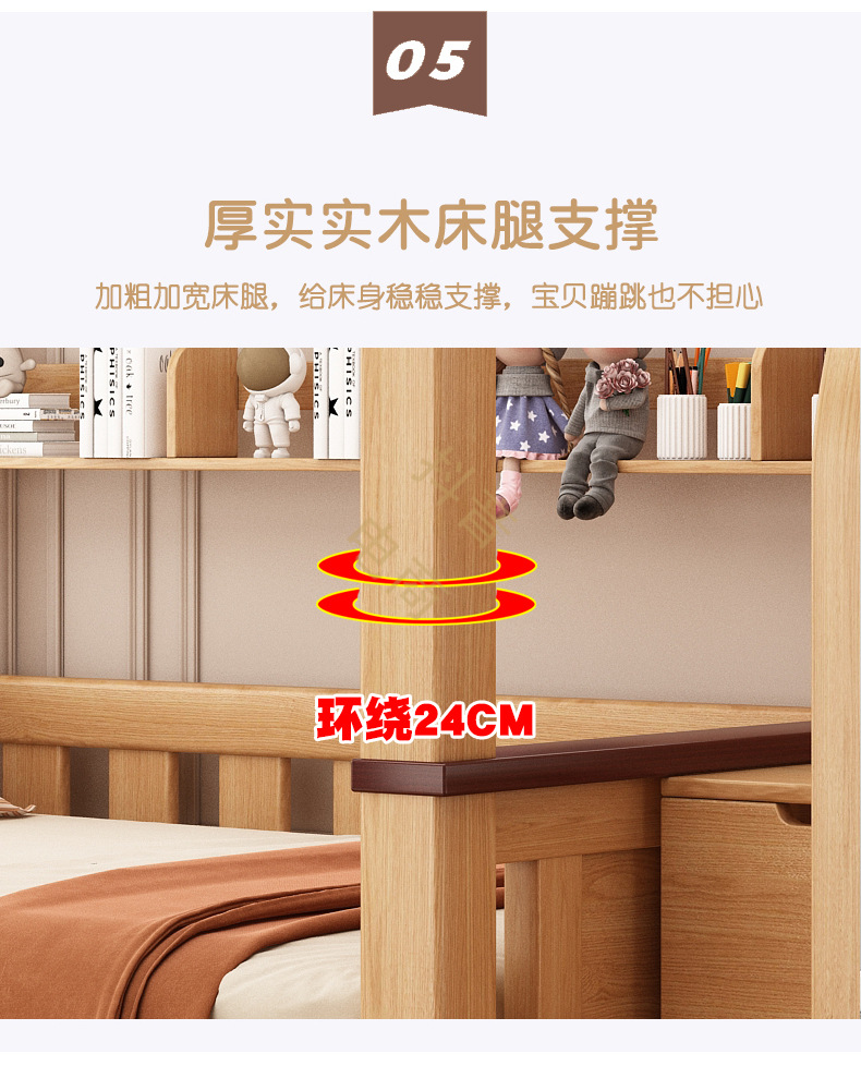 原木详情_14.jpg