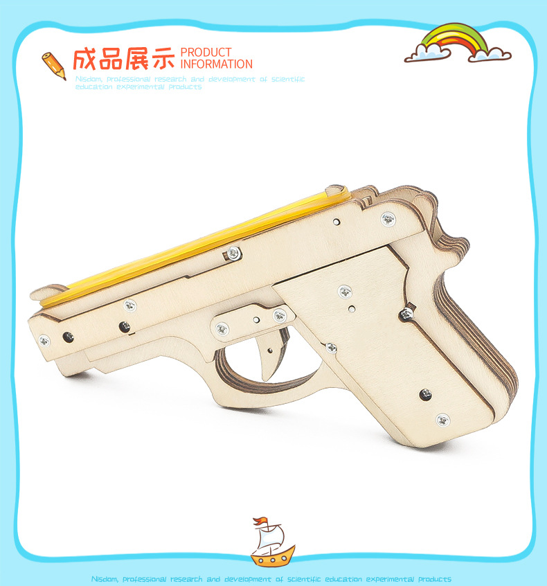 M-21自制皮筋枪_05.jpg