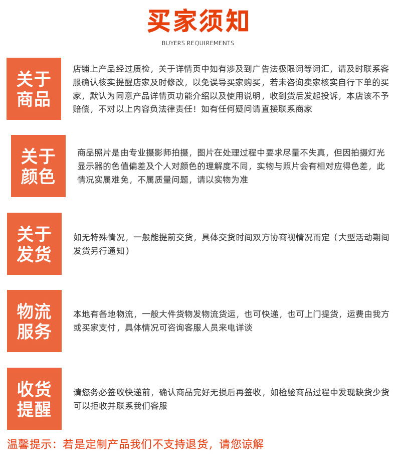 玩具详情_08
