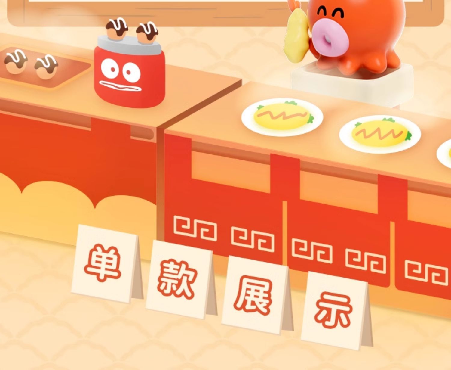详情图06