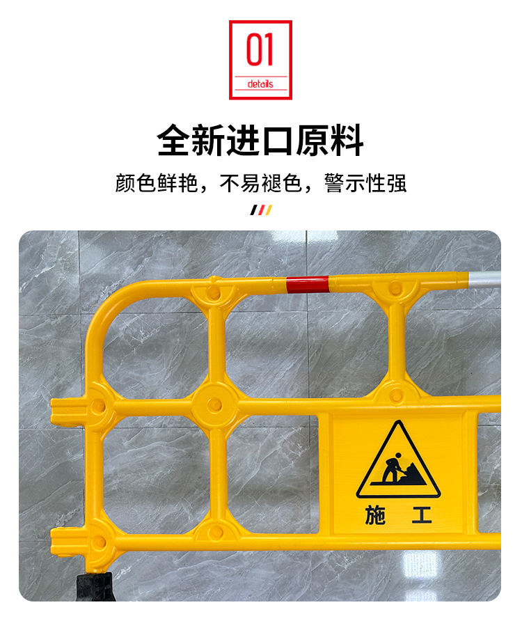 850安全胶马护栏-拷贝_08.jpg