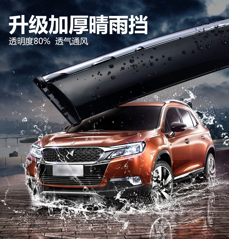 一键上货_20250306180852