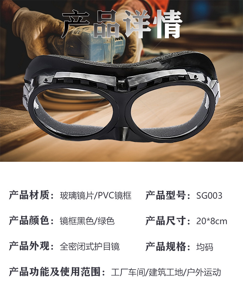 海绵详情页-1.jpg